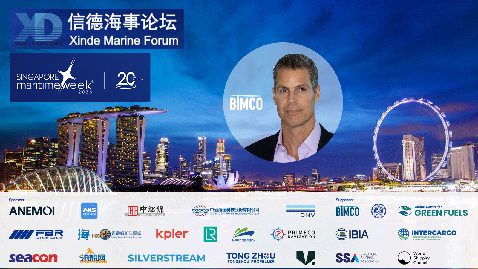 Xinde Marine Forum 2026 PP