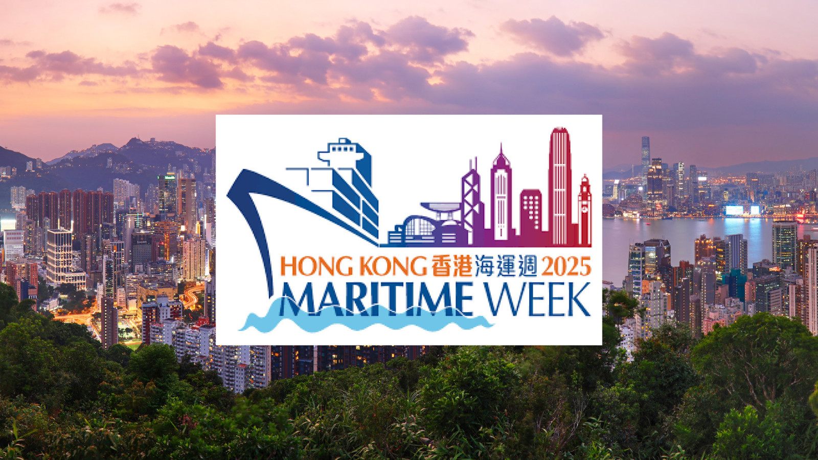 Image og Hong Kong skyline advertising Hong Kong Maritime Week 2025